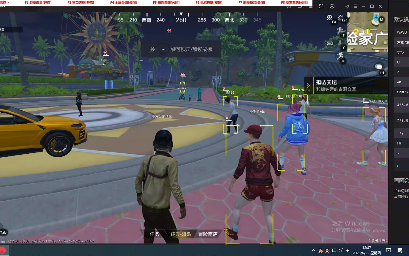 和平精英【逆境】辅助更新：新增防护插件，稳定体验再升及